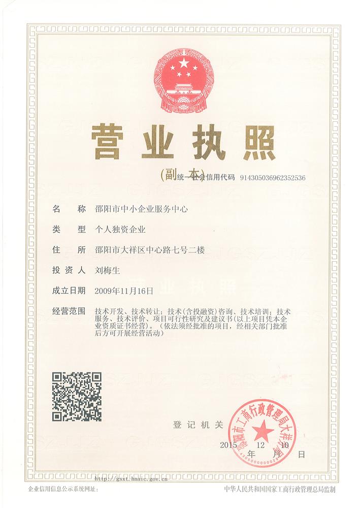 @service.objMain.ORG_NAME