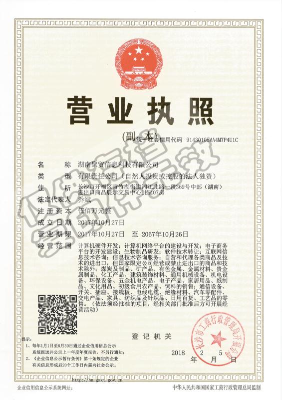 @service.objMain.ORG_NAME