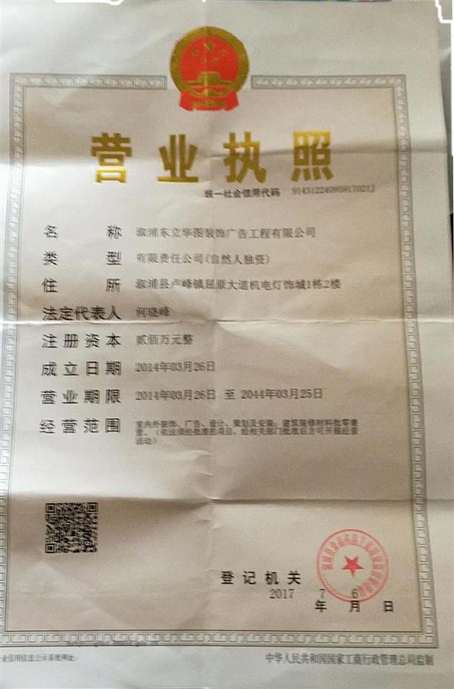 @service.objMain.ORG_NAME
