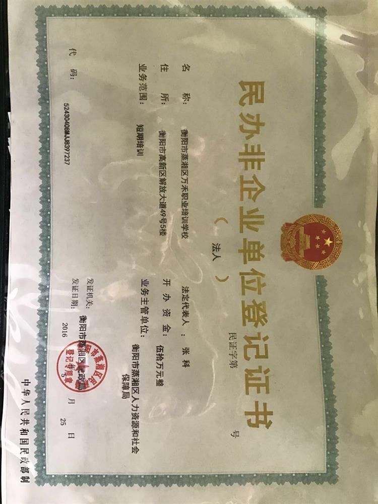 @service.objMain.ORG_NAME