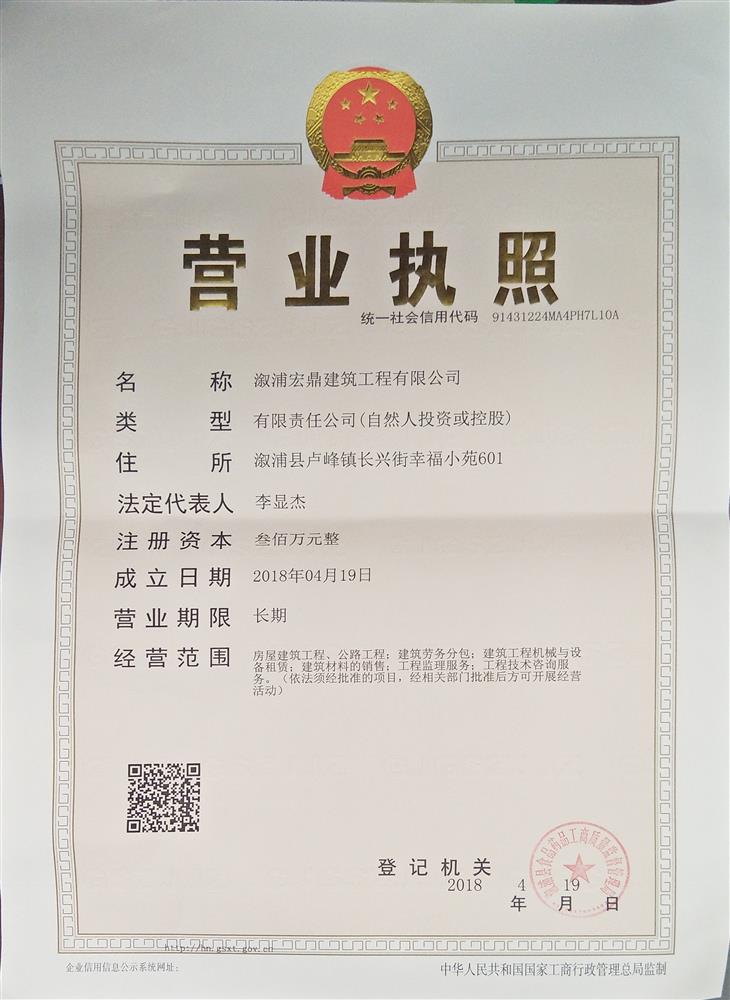 @service.objMain.ORG_NAME
