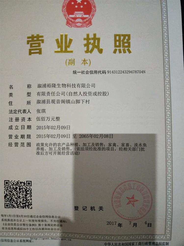 @service.objMain.ORG_NAME