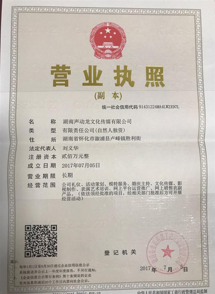 @service.objMain.ORG_NAME
