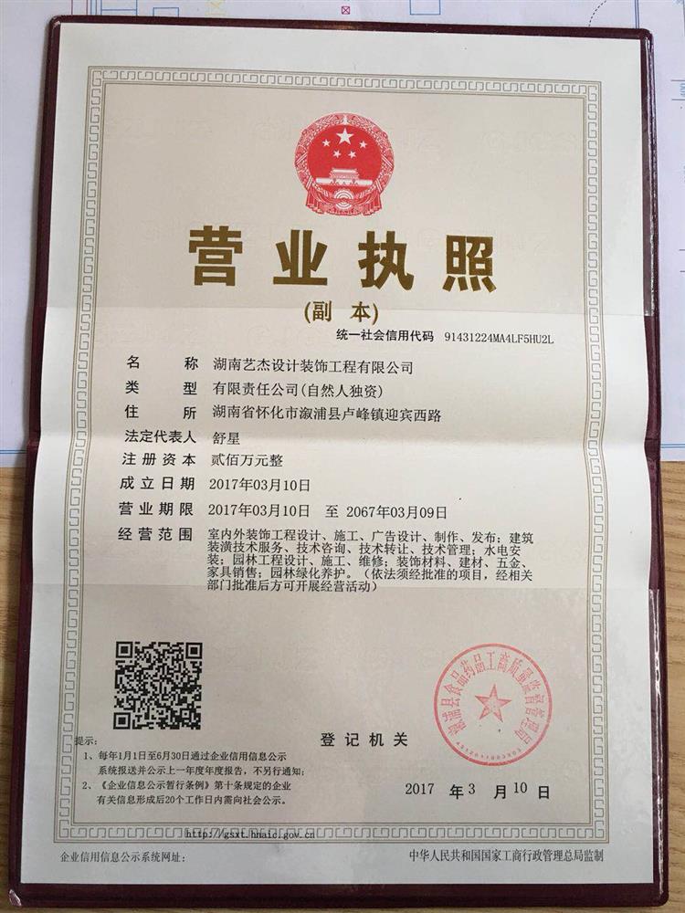 @service.objMain.ORG_NAME