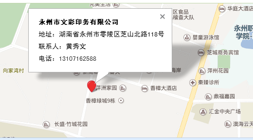 @service.objMain.ORG_NAME