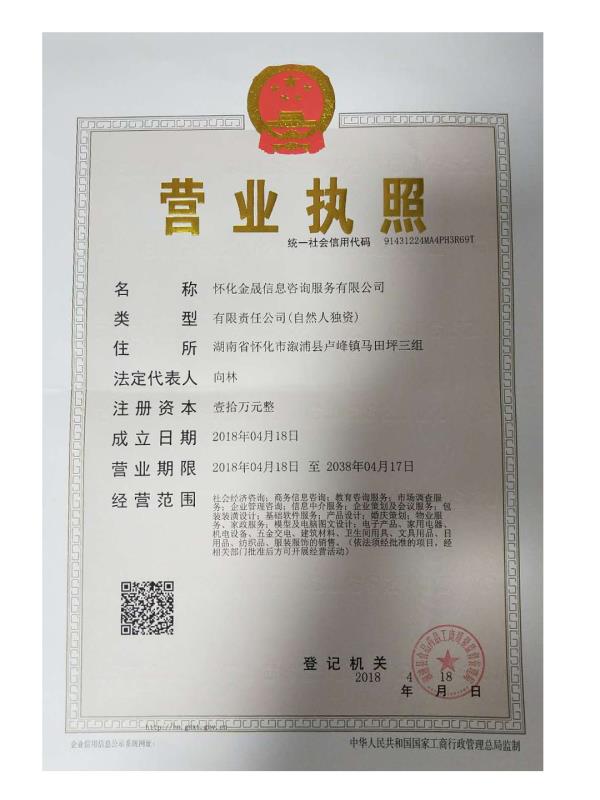@service.objMain.ORG_NAME