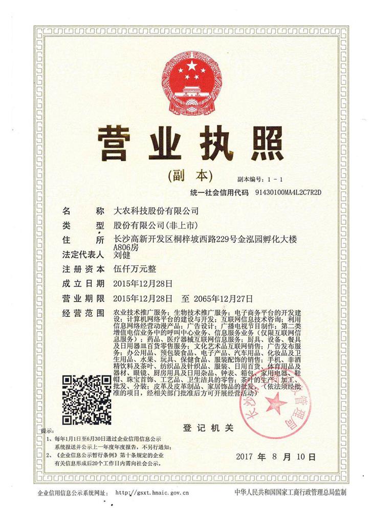 @service.objMain.ORG_NAME