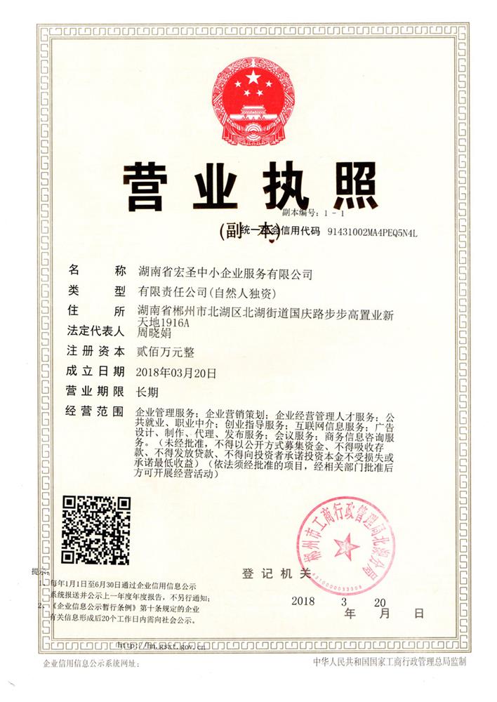 @service.objMain.ORG_NAME