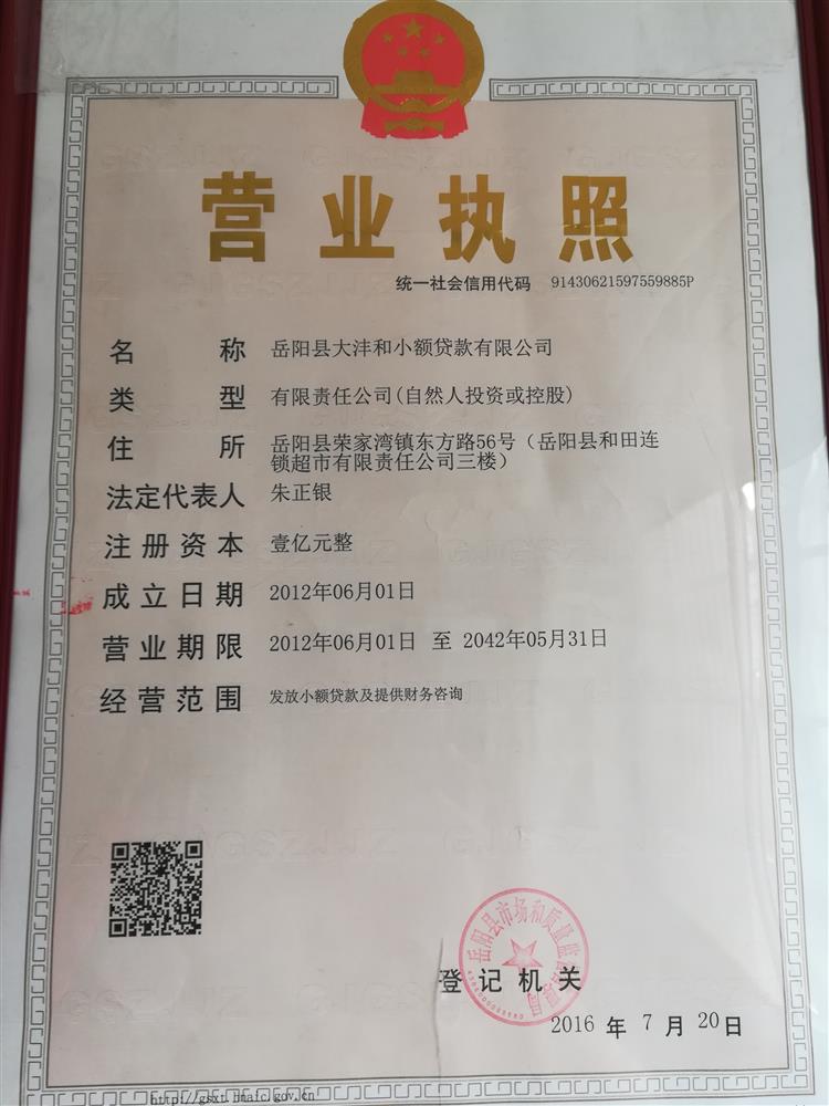 @service.objMain.ORG_NAME