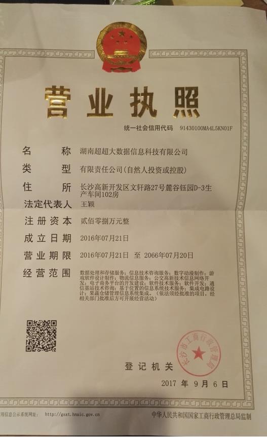 @service.objMain.ORG_NAME