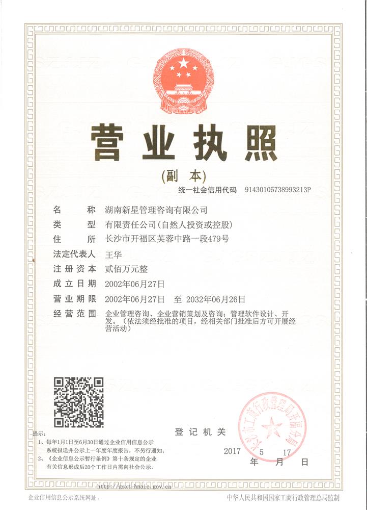 @service.objMain.ORG_NAME