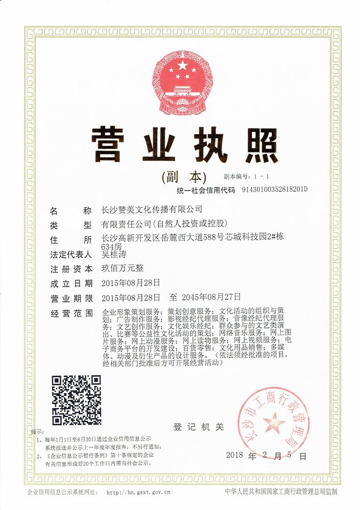 @service.objMain.ORG_NAME
