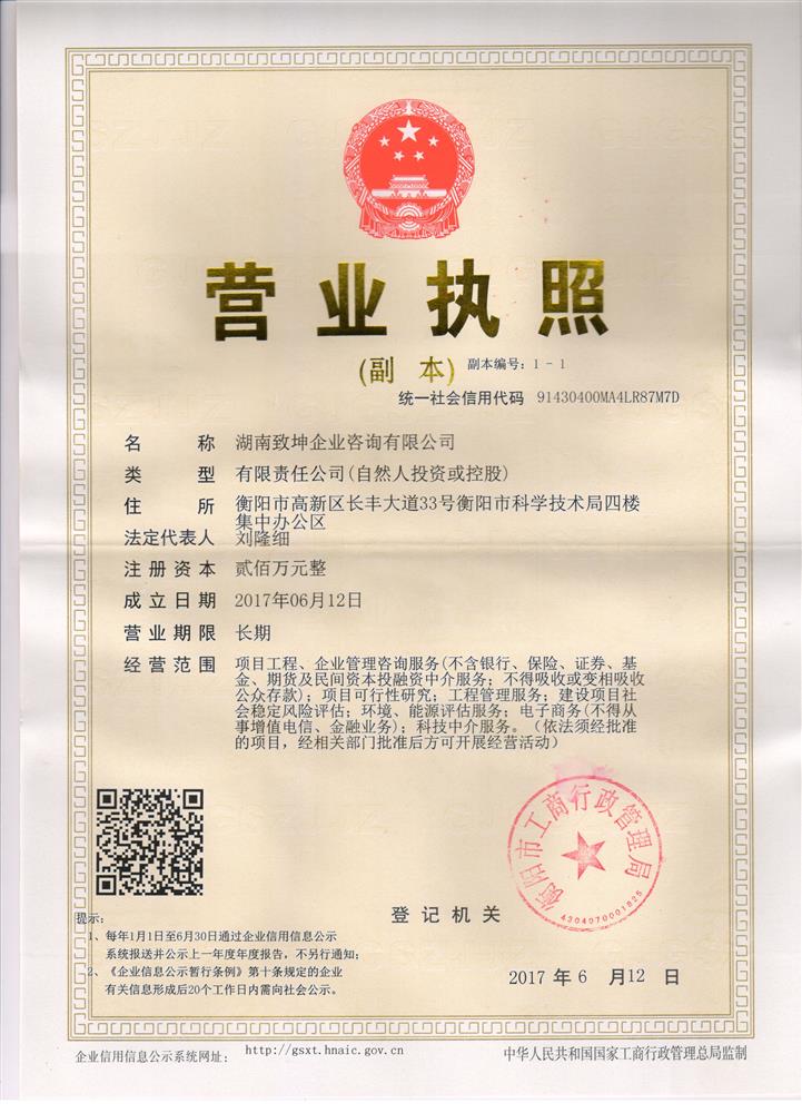 @service.objMain.ORG_NAME