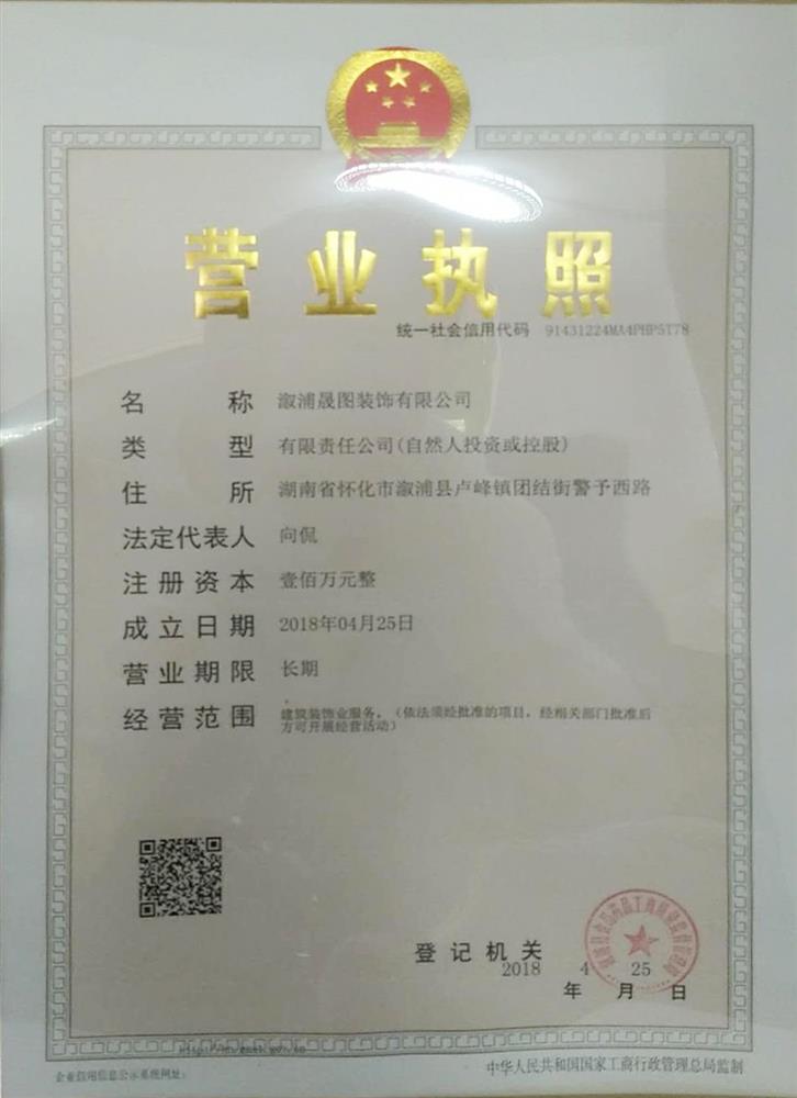 @service.objMain.ORG_NAME