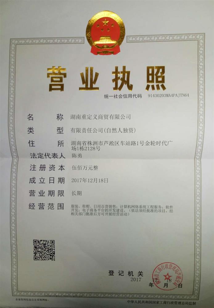 @service.objMain.ORG_NAME
