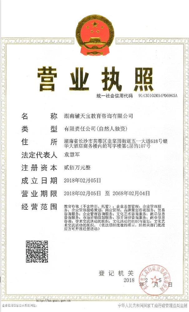 @service.objMain.ORG_NAME
