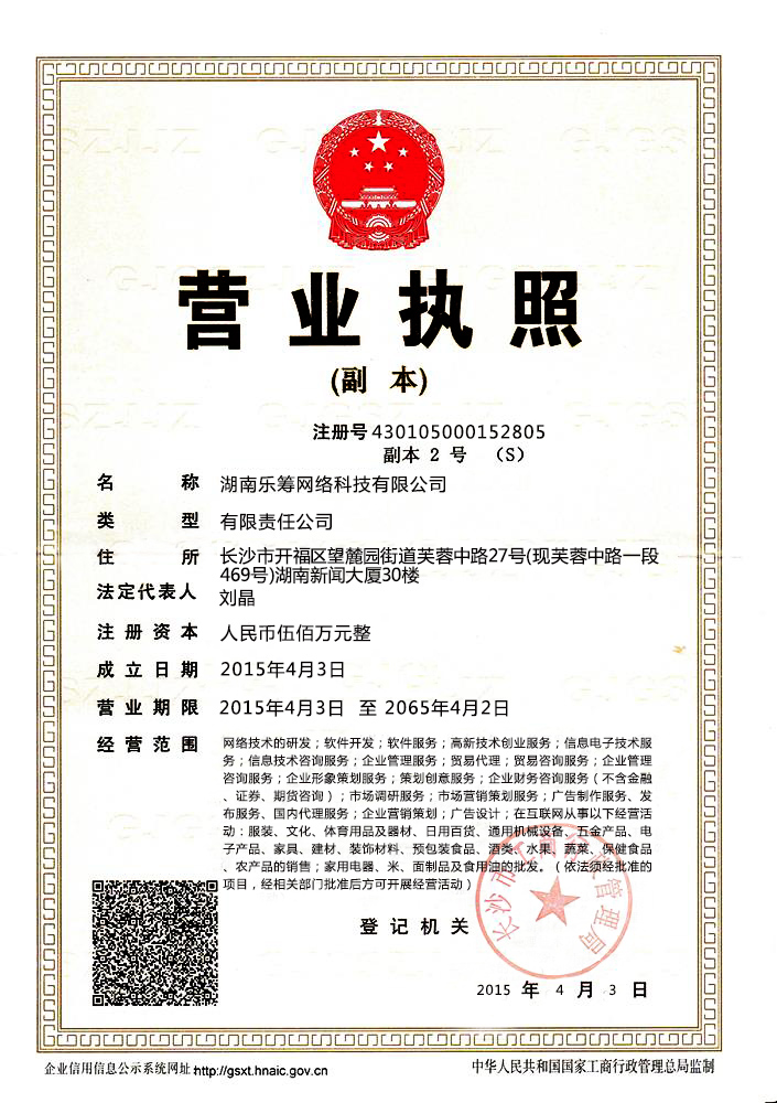 @service.objMain.ORG_NAME