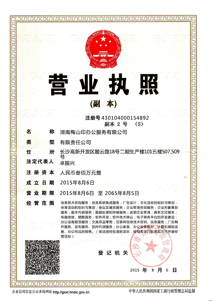 @service.objMain.ORG_NAME