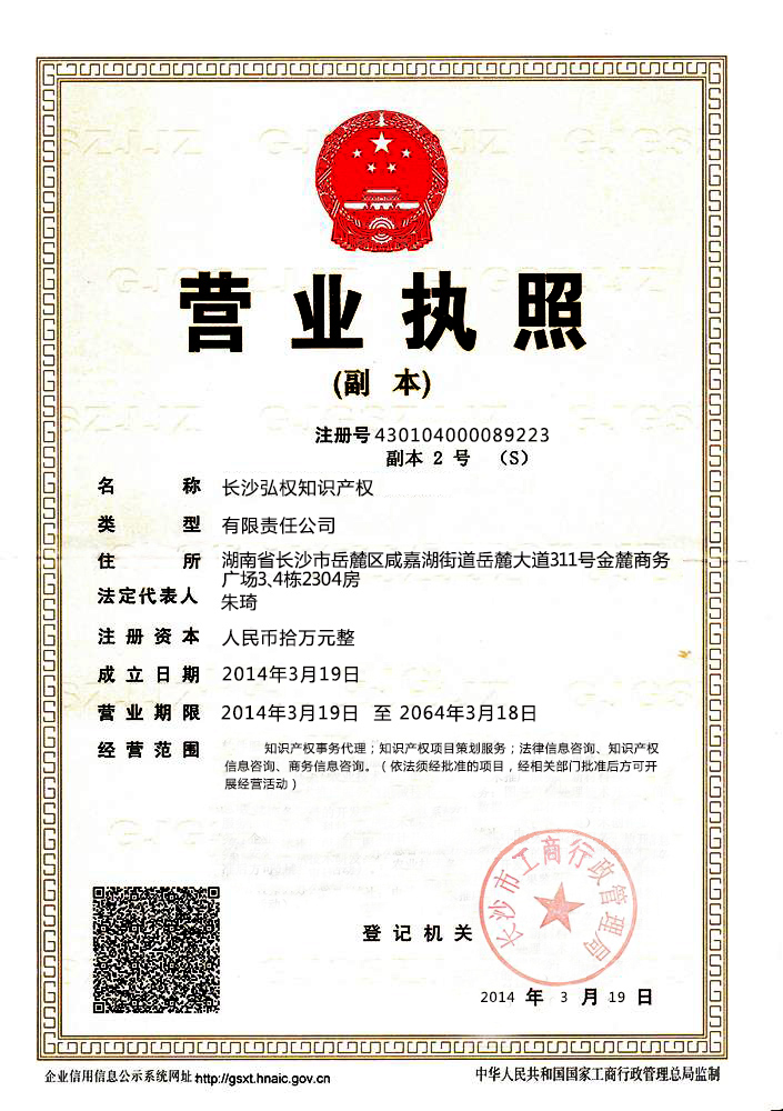 @service.objMain.ORG_NAME