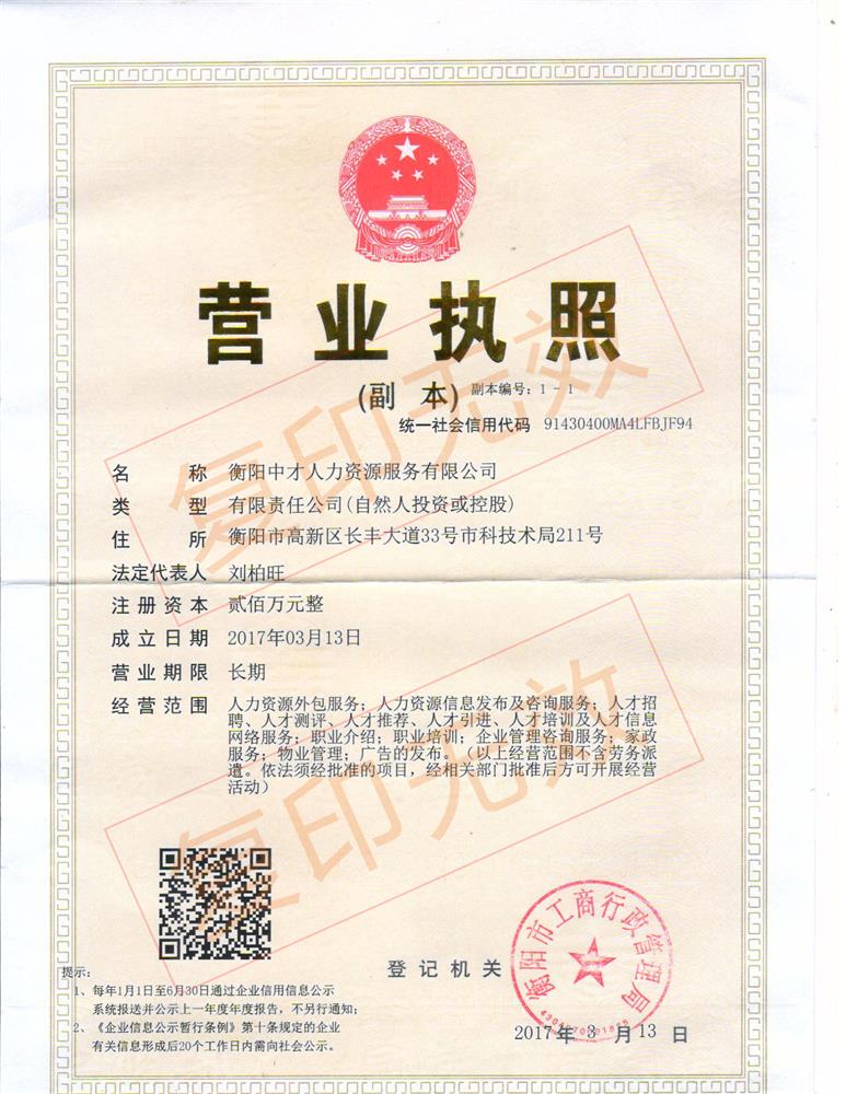 @service.objMain.ORG_NAME