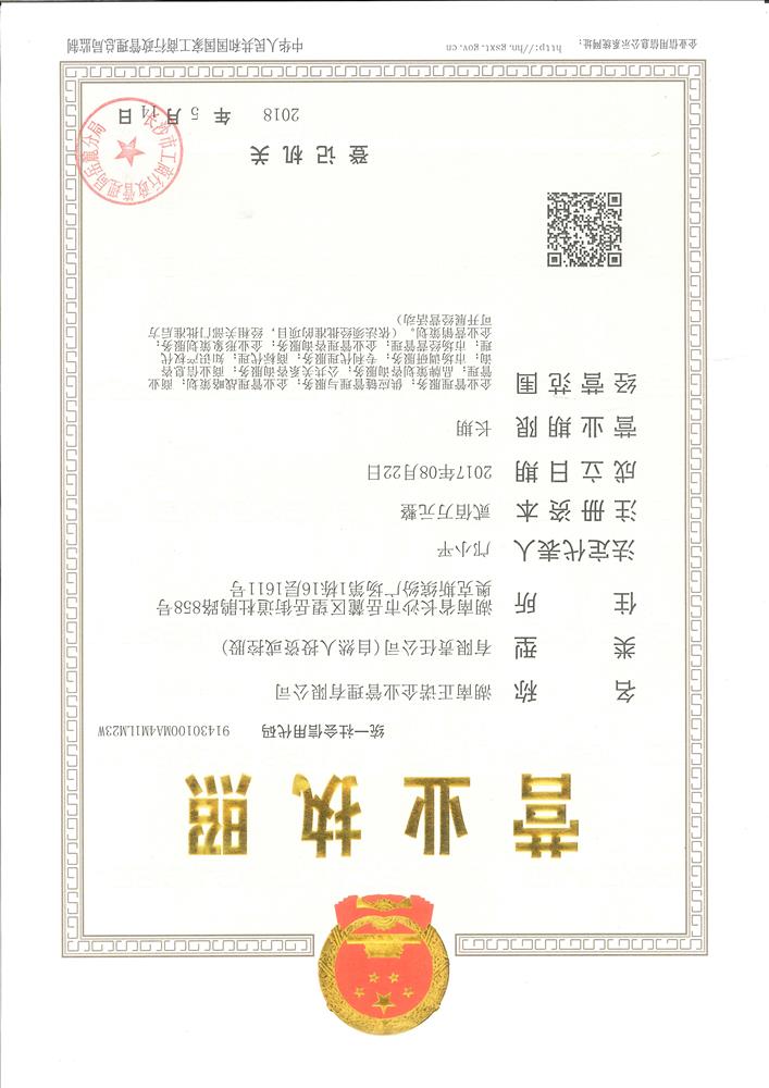 @service.objMain.ORG_NAME