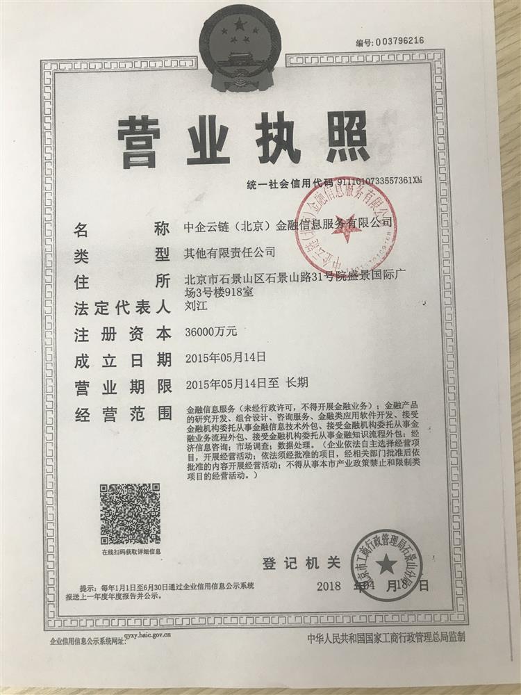 @service.objMain.ORG_NAME