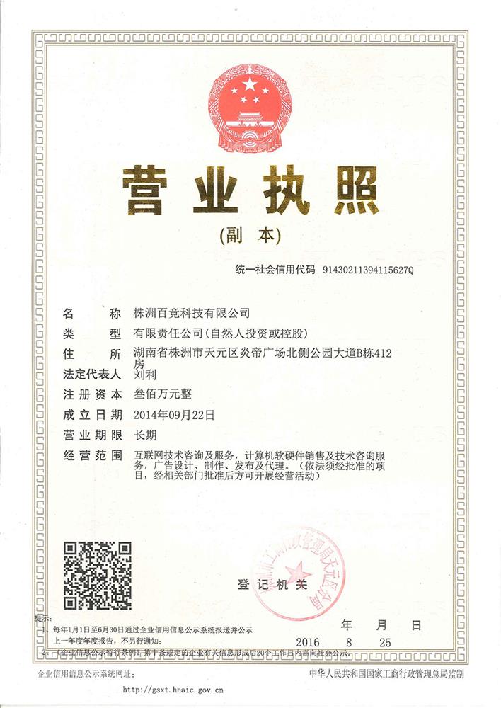 @service.objMain.ORG_NAME