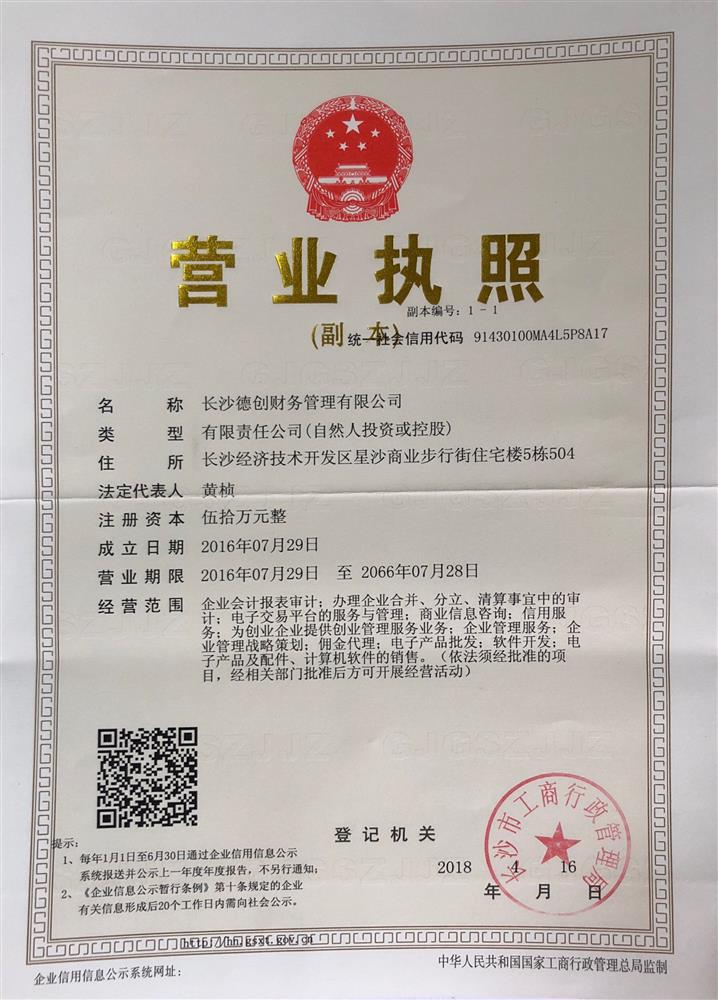@service.objMain.ORG_NAME