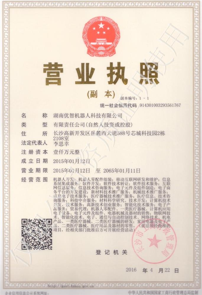 @service.objMain.ORG_NAME