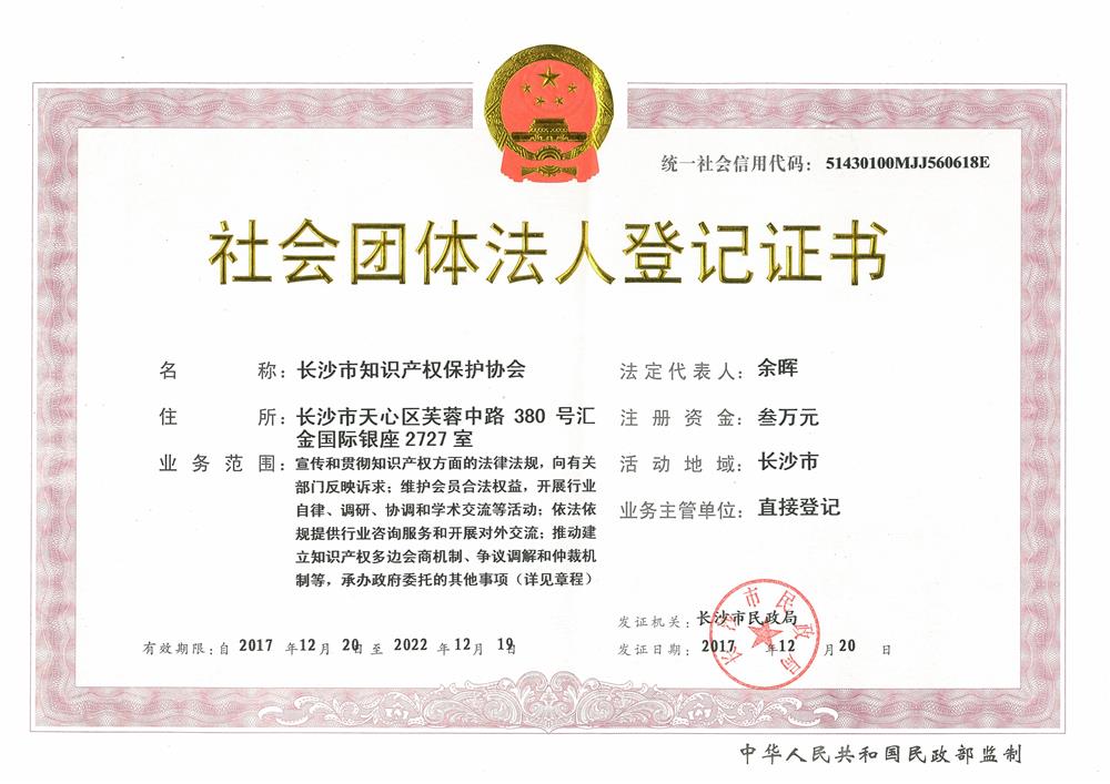 @service.objMain.ORG_NAME