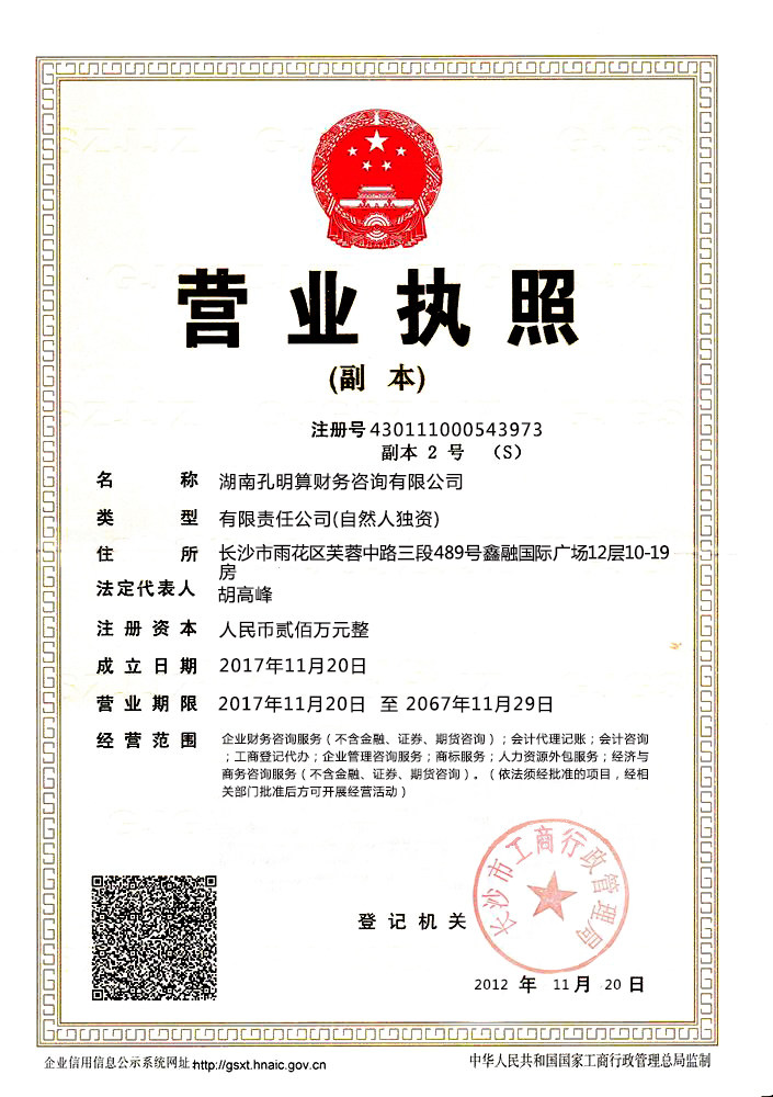 @service.objMain.ORG_NAME
