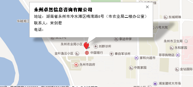 @service.objMain.ORG_NAME