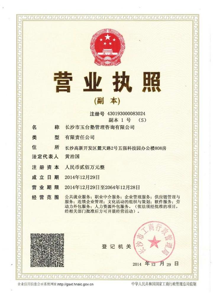 @service.objMain.ORG_NAME