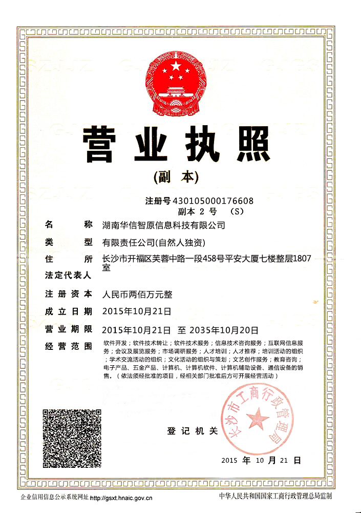 @service.objMain.ORG_NAME