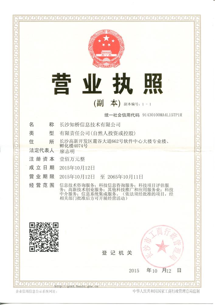 @service.objMain.ORG_NAME