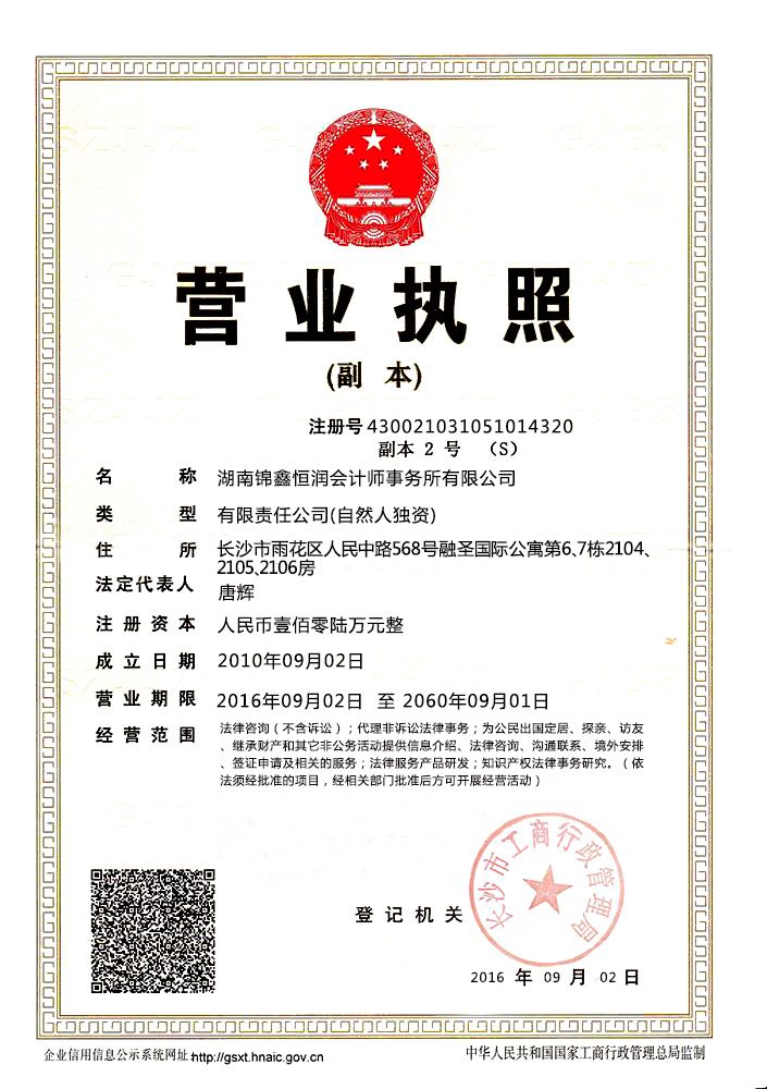 @service.objMain.ORG_NAME