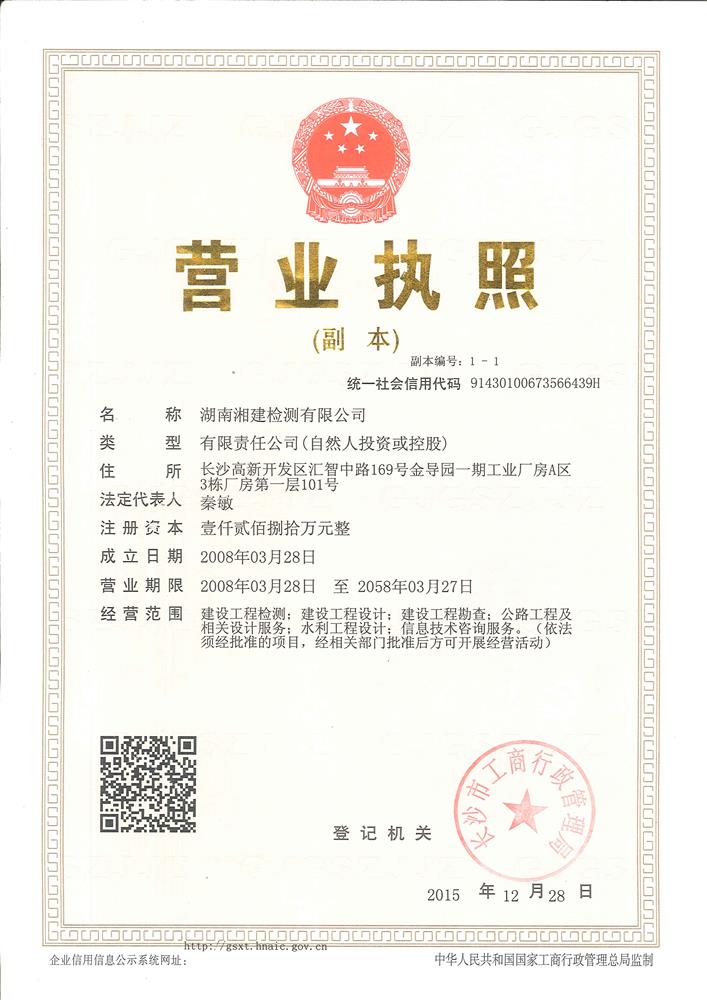 @service.objMain.ORG_NAME