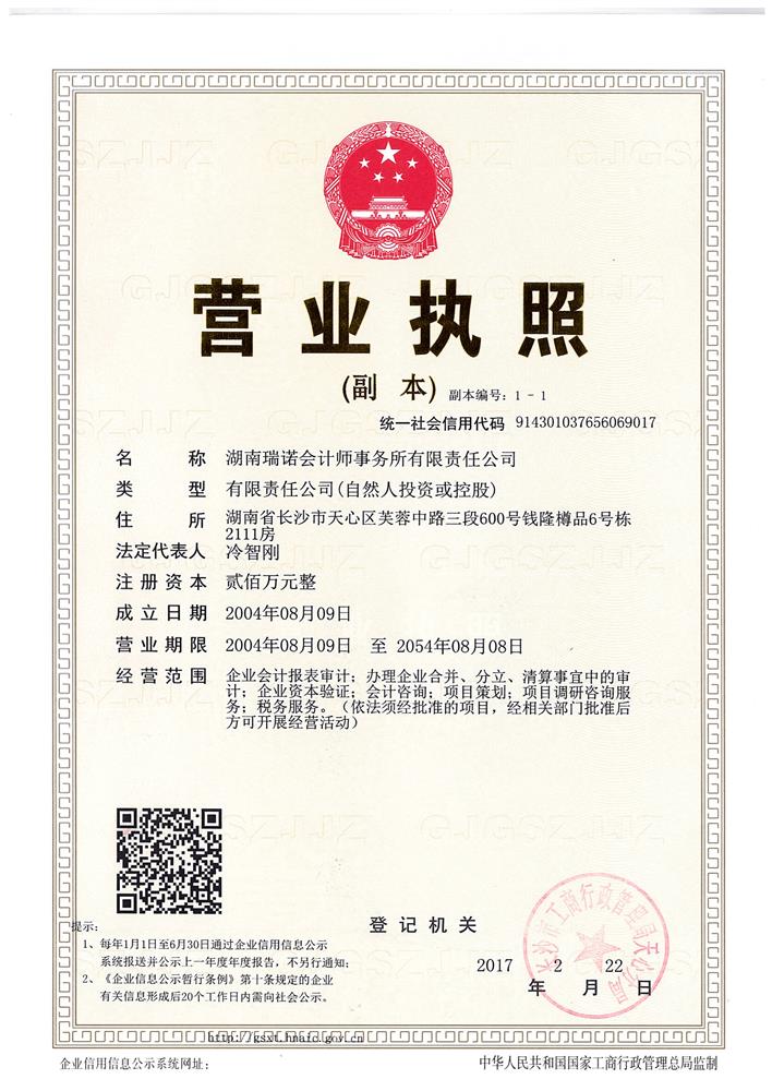 @service.objMain.ORG_NAME