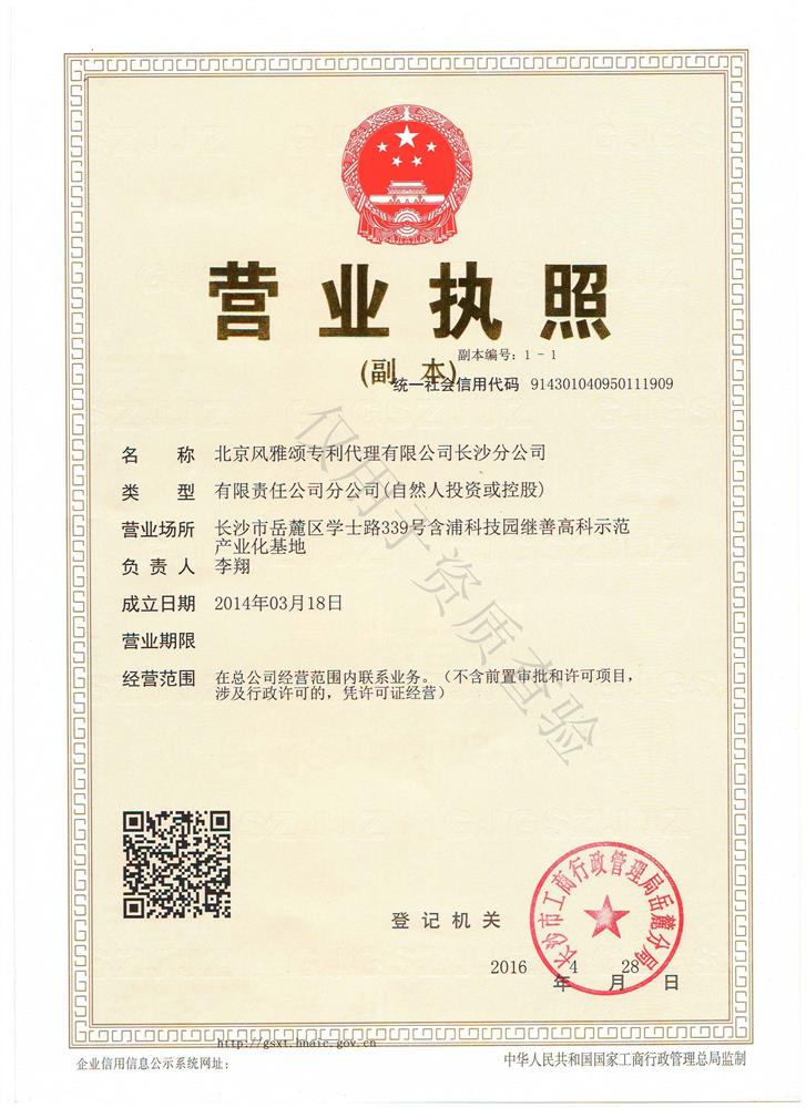 @service.objMain.ORG_NAME