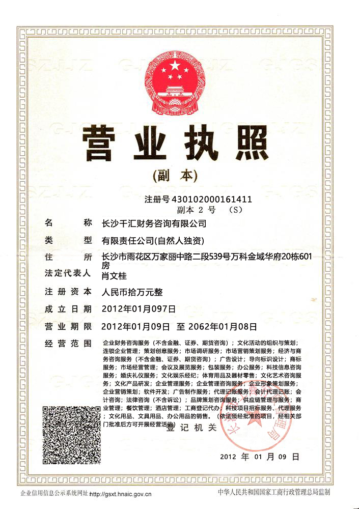 @service.objMain.ORG_NAME