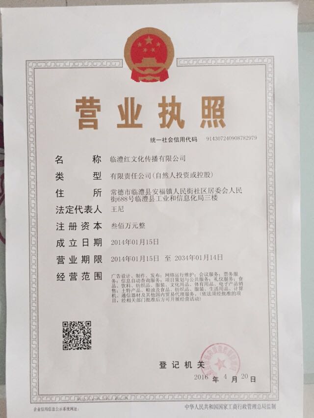 @service.objMain.ORG_NAME