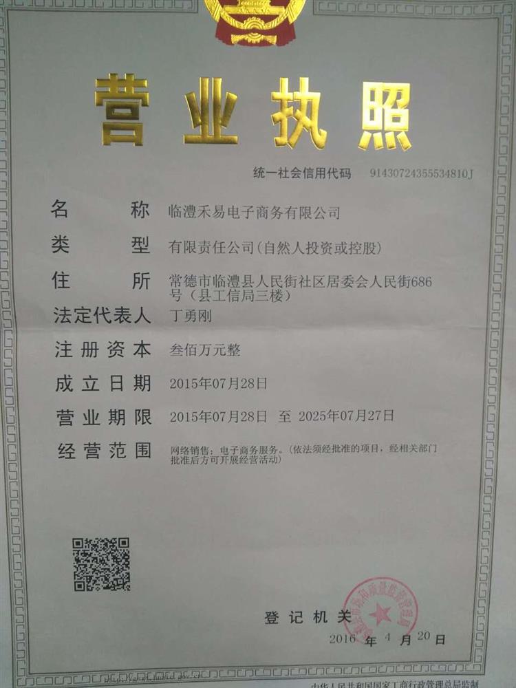 @service.objMain.ORG_NAME