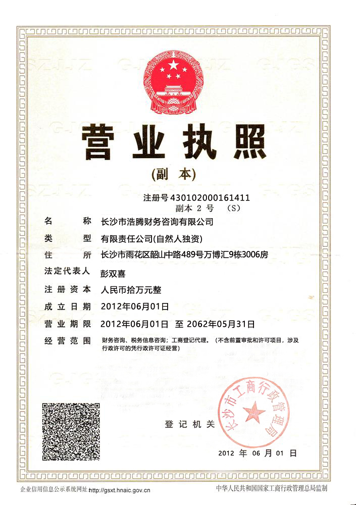 @service.objMain.ORG_NAME