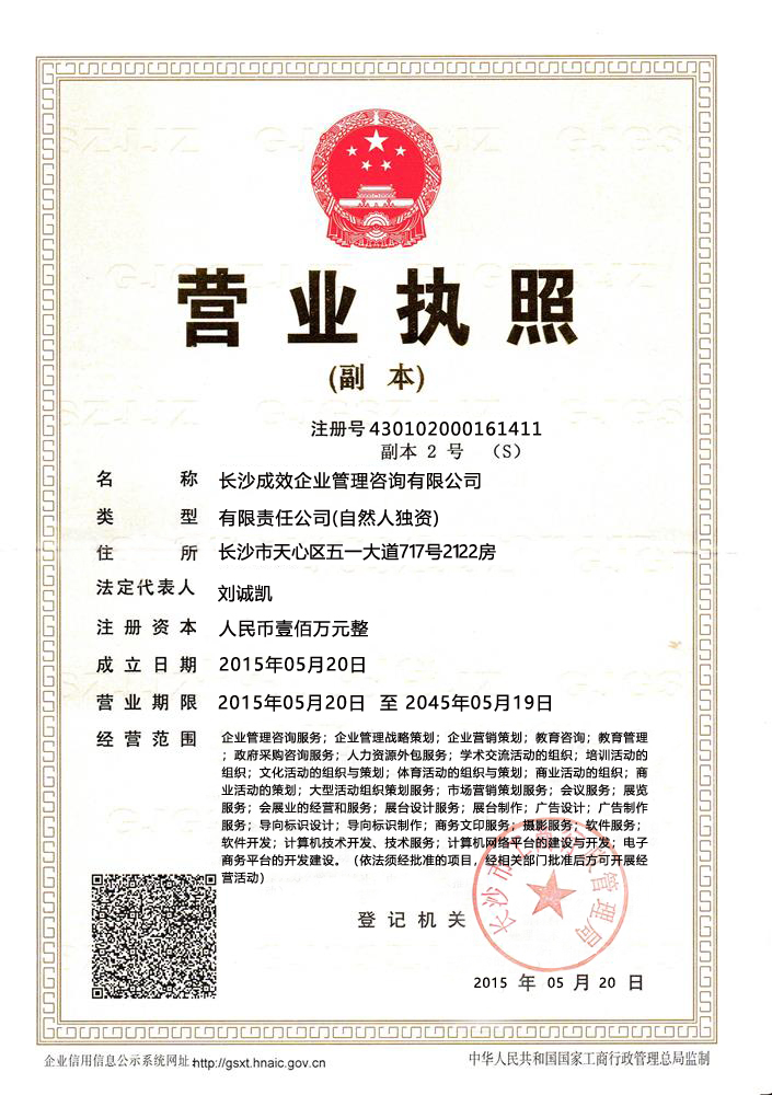 @service.objMain.ORG_NAME