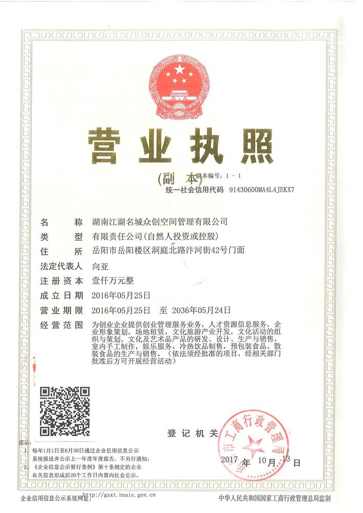 @service.objMain.ORG_NAME
