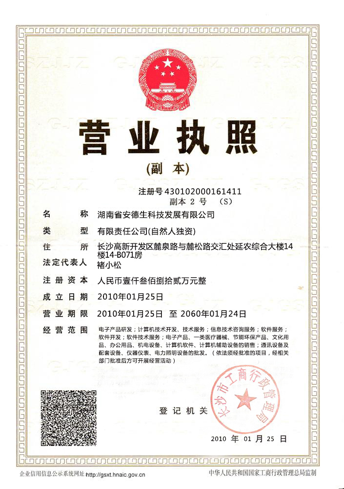 @service.objMain.ORG_NAME