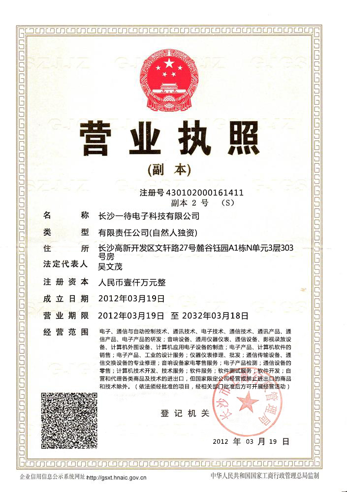 @service.objMain.ORG_NAME