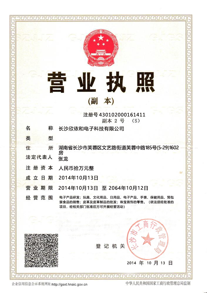 @service.objMain.ORG_NAME