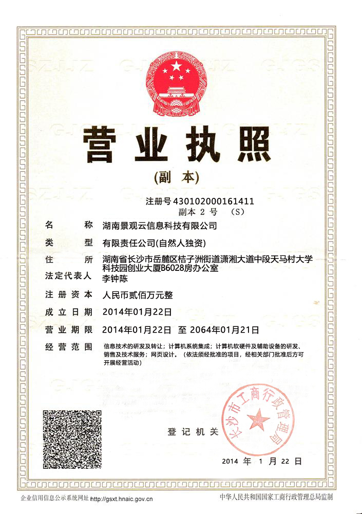 @service.objMain.ORG_NAME