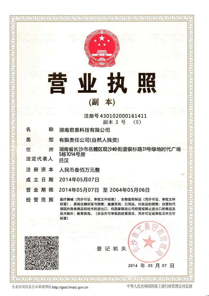 @service.objMain.ORG_NAME
